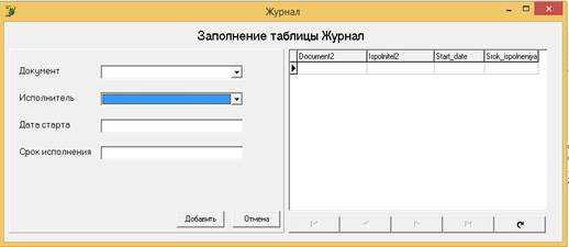 Описание функциональных задач, решаемых с помощью проектируемой системы или модуля - student2.ru