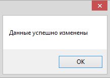 Описание реализации программных модулей - student2.ru