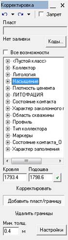 Определение нефте- водонасыщености пластов коллекторов - student2.ru