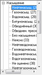 Определение нефте- водонасыщености пластов коллекторов - student2.ru