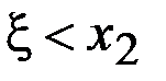 Определение случайной величины. Функция распределения случайной величины, ее свойства - student2.ru