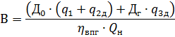 определение термического кпд установки - student2.ru