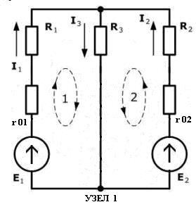 Определение токов во всех ветвях схемы по законам Кирхгофа - student2.ru