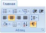 Определение вида и начертания шрифта - student2.ru