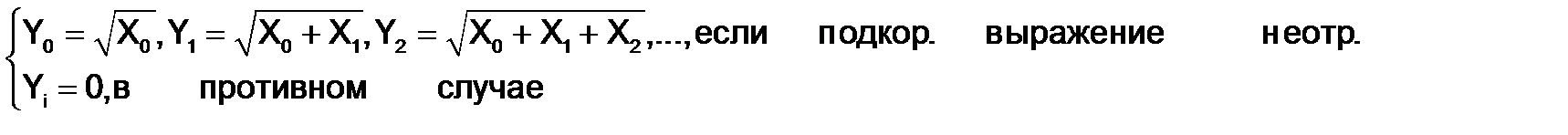 Определите правильный результат выполнения следующего фрагмента програмы - student2.ru