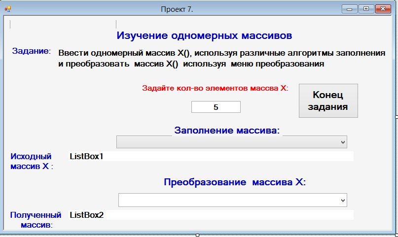 Определите правильный результат выполнения следующего фрагмента програмы - student2.ru