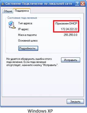 Ошибка 651 (windows 7, 8, 10), 678 (windows XP), 815 (windows Vista) - student2.ru