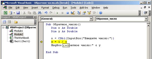 ошибки при написании программ - student2.ru