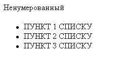 Основні теоретичні відомості - student2.ru