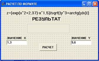 Основное окно ИСР - student2.ru