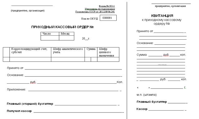 Основные действия с формулами - student2.ru