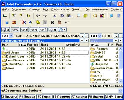 Основные команды Total Commander - student2.ru