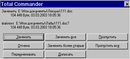 Основные операция над объектами. Процесс копирования можно разбить на несколько этапов: - student2.ru