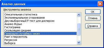 Основные сведения об MS EXCEL - student2.ru