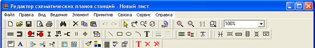 Основные условные обозначения - student2.ru