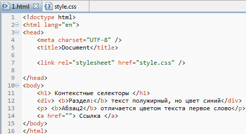 Основы создания HTML и CSS документов в программе Aptana Studio 3. 2 страница - student2.ru