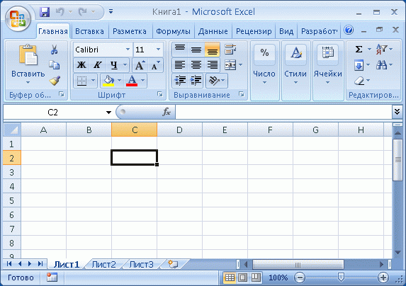 Особенности программирования для MS Excel - student2.ru