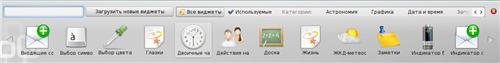 Особенности виджетов в KDE - student2.ru