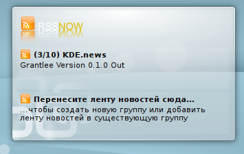 Особенности виджетов в KDE - student2.ru