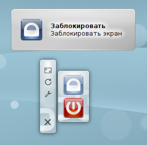 Особенности виджетов в KDE - student2.ru