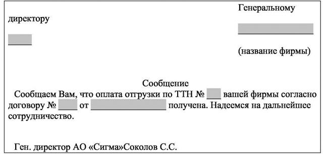 Осуществить слияние для документов самостоятельно - student2.ru