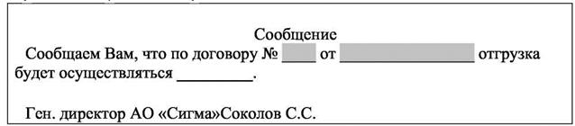 Осуществить слияние для документов самостоятельно - student2.ru