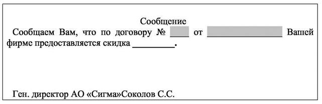 Осуществить слияние для документов самостоятельно - student2.ru