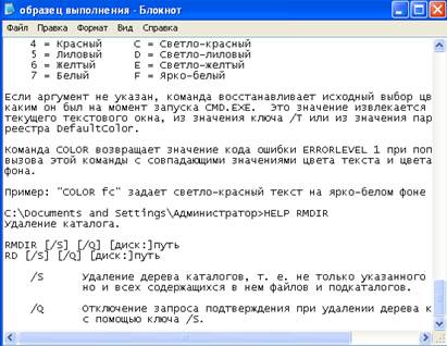 Отчет по лабораторной работе по теме - student2.ru