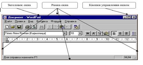 Откройте подраздел Настройка Рабочего стола. - student2.ru