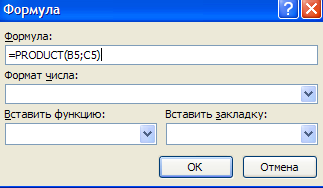 Откройте ранее созданный файл Proba.Docx. В конце второго абзаца создайте таблицу, отражающую стили способы форматирования абзаца по образцу: № Шрифт Начертание Размер - student2.ru