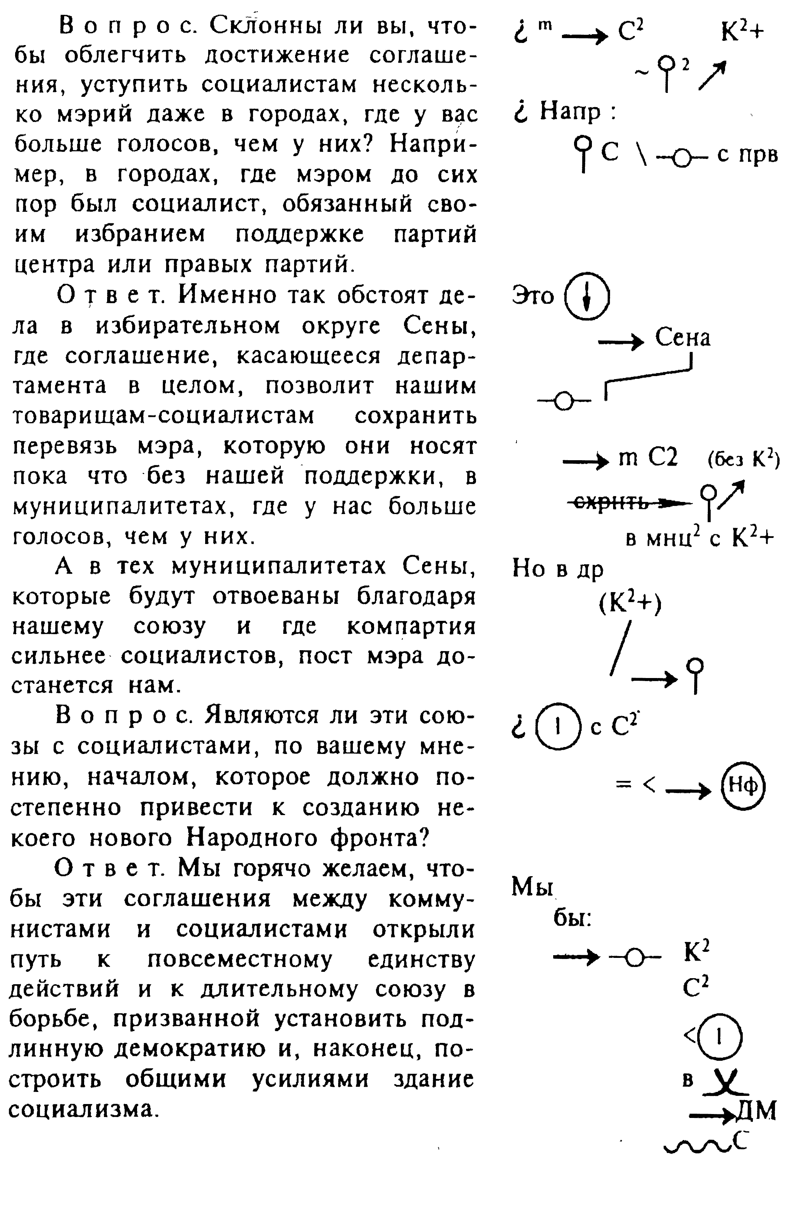 Откуда берутся остроты? - student2.ru