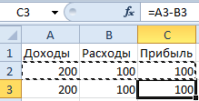 Относительная ссылка на ячейку в Excel - student2.ru