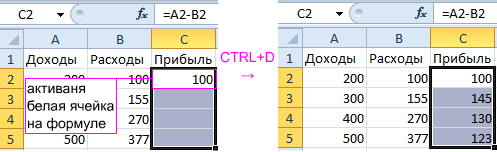 Относительная ссылка на ячейку в Excel - student2.ru