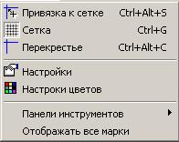 Отобразить по горизонтали (вертикали) - student2.ru