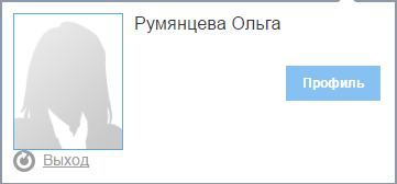 Отправка дневника практики на проверку - student2.ru