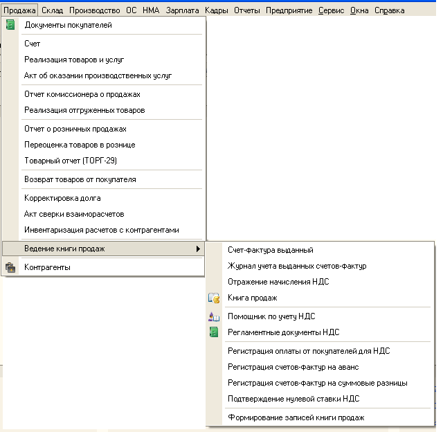 Отражение зарплаты в учете - student2.ru