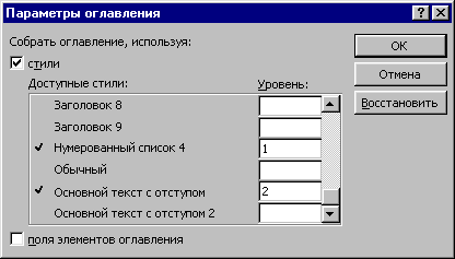 оздание шаблона на основе другого шаблона - student2.ru