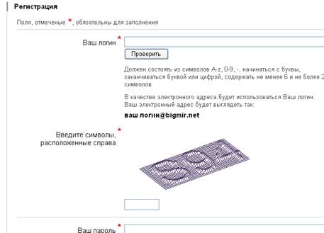 Ознайомлення із програмою ICQ та спілкування її засобами - student2.ru