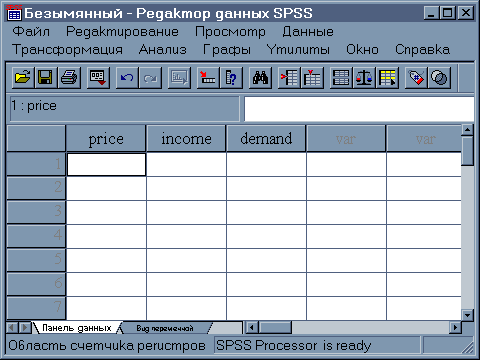 Пакет обработки статистических данных SPSS for Windows - student2.ru