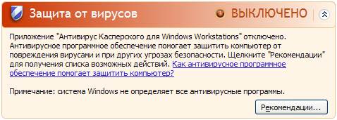 Параметры безопасности Windows - student2.ru