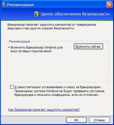 Параметры безопасности Windows - student2.ru