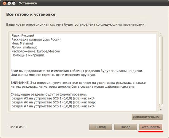 Параметры брандмауэра Windows Server 2012 - student2.ru