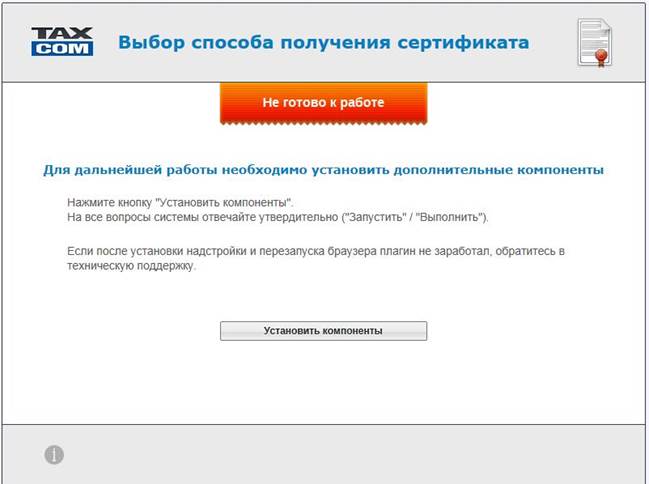 Пароль не устанавливать, просто нажать кнопку «ОК»! - student2.ru