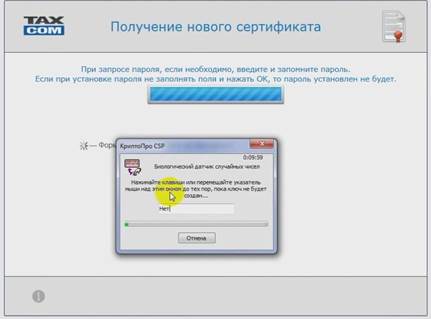 Пароль не устанавливать, просто нажать кнопку «ОК»! - student2.ru