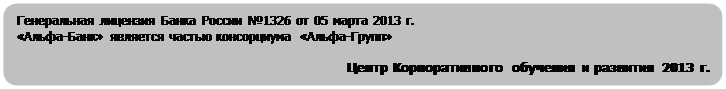 ПАРТНЕРСКИЕ ПРОГРАММЫ ПО МПК. I. Карты с дополнительными преимуществами_ 4 - student2.ru