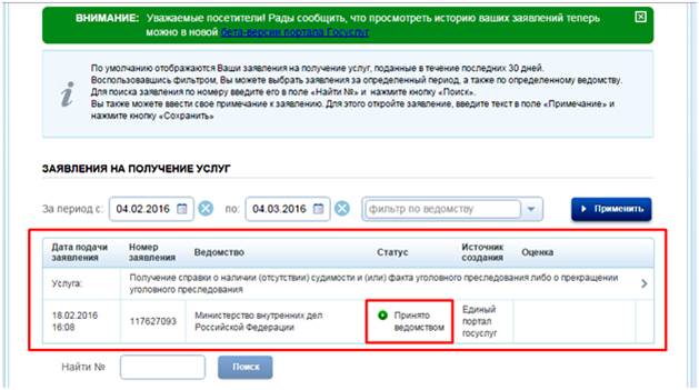 Паспорт РФ намного ниже!!! - student2.ru