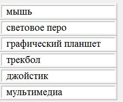 Перечень объектов контроля и оценки - student2.ru