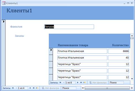 Перечень объектов контроля и оценки (умения и знания не разбивать на мелкие) - student2.ru