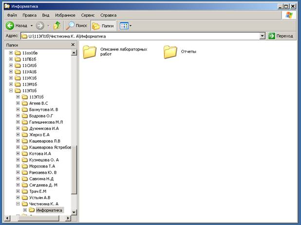Перечислите основные операции с файловой структурой в окнах ОС Windows и при помощи файловых менеджеров - student2.ru
