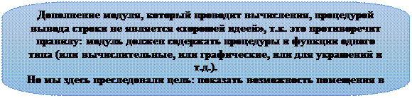 Перечислите ВСЕ файлы, созданные при работе с этим примером, а также укажите их расширения. - student2.ru